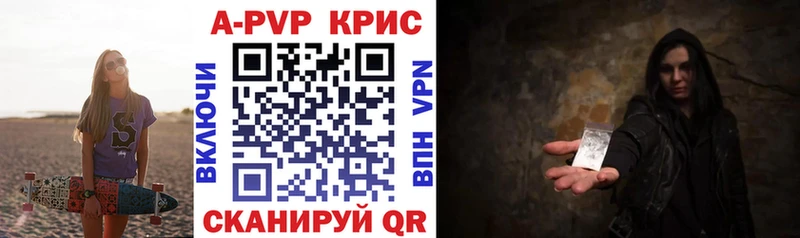 Купить наркотик аптеки Кашин Марихуана  A-PVP  АМФ  COCAIN  ГАШ 