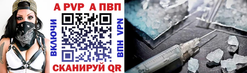 Alfa_PVP кристаллы  Кашин 