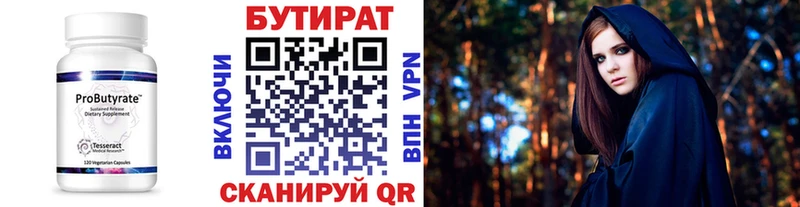 площадка официальный сайт  Кашин  БУТИРАТ 99%  наркота  OMG как зайти 