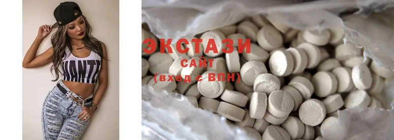 Экстази MDMA  Кашин 