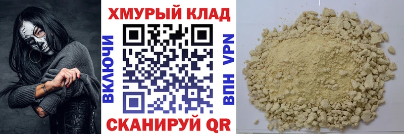 Героин VHQ  Кашин 