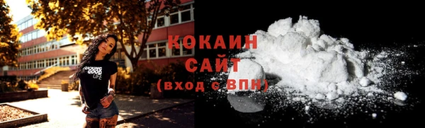 мефедрон мука Мегион