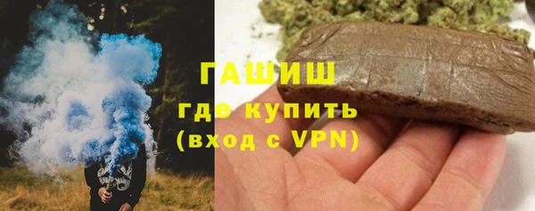 спиды Медногорск
