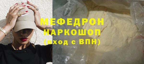спиды Медногорск