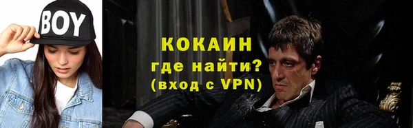 стаф Михайлов