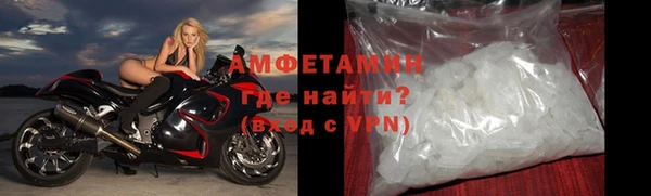 стафф Дегтярск
