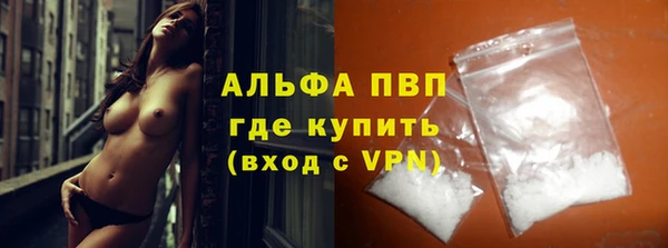 спиды Медногорск