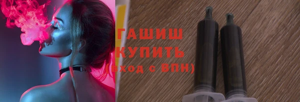 бутират Губаха