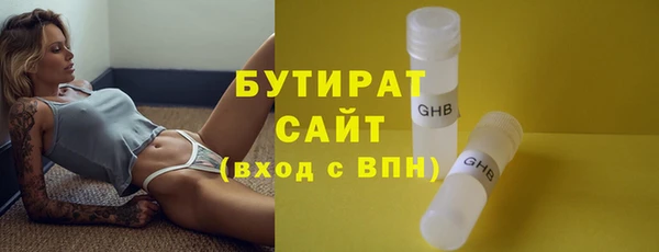 стаф Михайлов