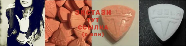 альфа пвп Дедовск