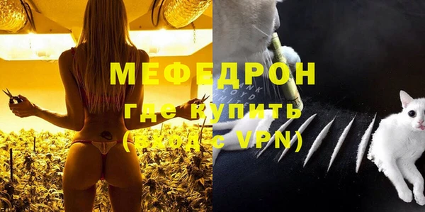 стаф Михайлов