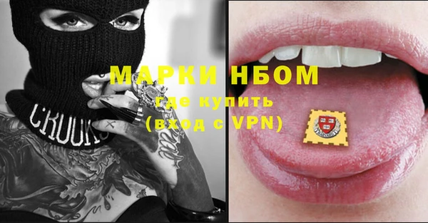стаф Михайлов