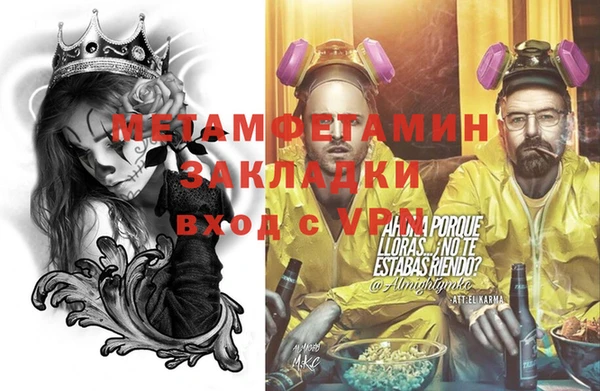 дмт Магас