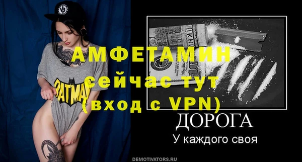 бутират Губаха