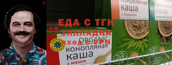 мефедрон мука Мегион