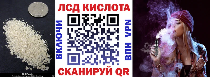 LSD-25 экстази кислота блэк спрут как войти Кашин продажа наркотиков