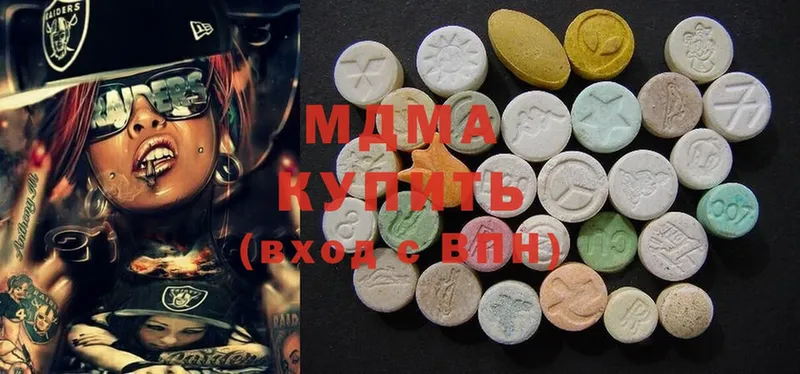 МДМА Molly  hydra ONION  Кашин  где найти  