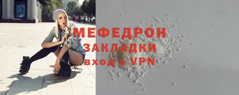 сколько стоит  Кашин  МЕФ mephedrone 