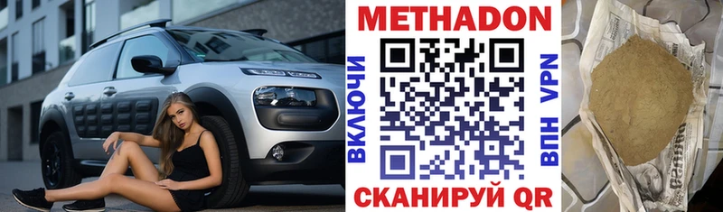 мега маркетплейс  Кашин  Метадон кристалл 