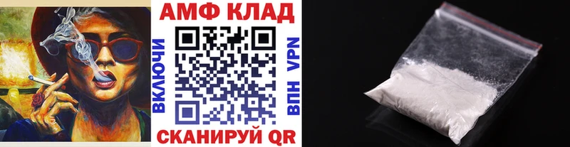 Первитин Декстрометамфетамин 99.9%  сколько стоит  ОМГ ОМГ ССЫЛКА  Кашин 