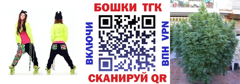 купить наркотик  Кашин  Каннабис AK-47 